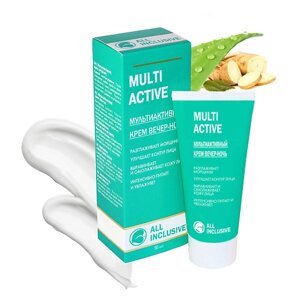 ALL inclusive крем для лица вечер-ночь MULTI active 50.0