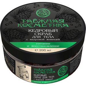 АЛТЫН БАЙ Кедровый скраб "С кедровой живицей"питание и восстановление) 200.0