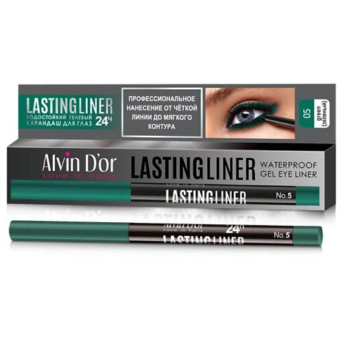 ALVIN D'OR ALVIN D’OR карандаш для глаз гелевый водостойкий lastingliner