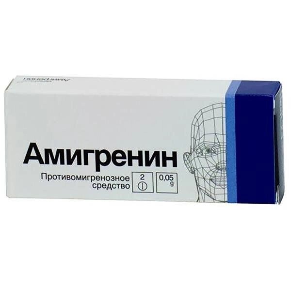 Амигренин таблетки п/о плен. 50мг 2шт от компании Admi - фото 1