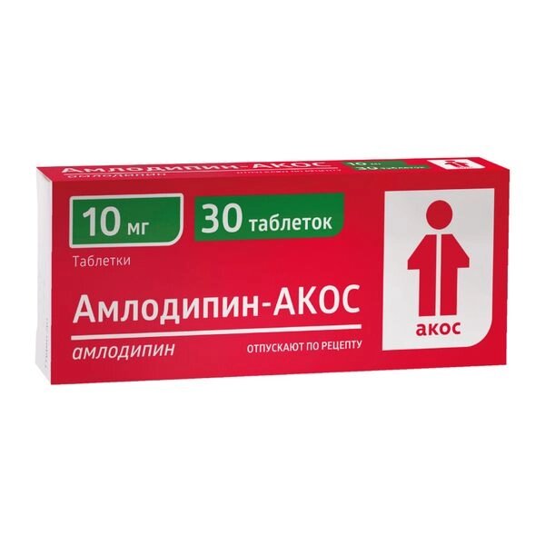 Амлодипин-Акос таблетки 10мг 30шт от компании Admi - фото 1