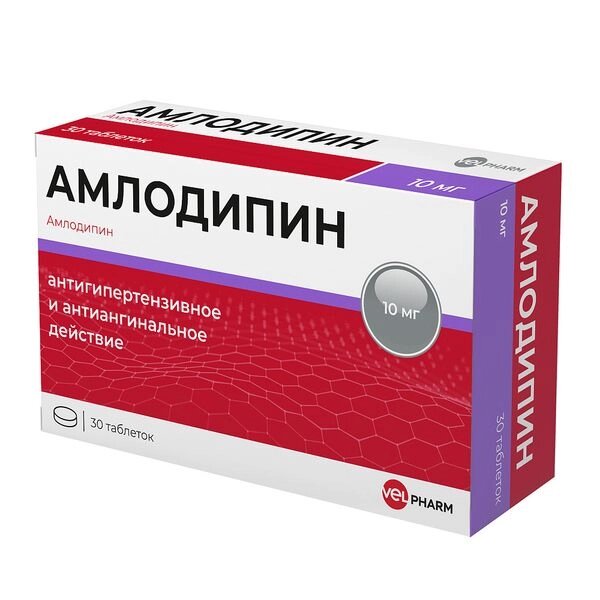 Амлодипин таблетки 10мг 30шт от компании Admi - фото 1