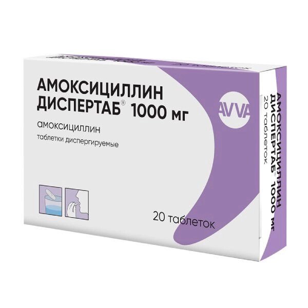 Амоксициллин Диспертаб таблетки диспергируемые 1000мг 20шт от компании Admi - фото 1