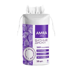 AMRA Диски ватные 50.0