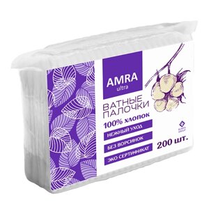 AMRA Палочки ватные в пакете 200.0