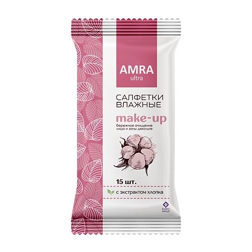 AMRA Салфетки влажные для снятия макияжа 15.0 от компании Admi - фото 1