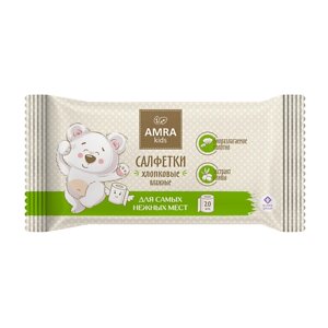 AMRA Салфетки влажные хлопковые для детской гигиены 20.0