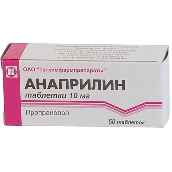 Анаприлин таблетки 10мг 50шт от компании Admi - фото 1