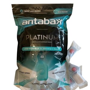 ANTABAX Таблетки для посудомоечной машины Бирюза 50.0