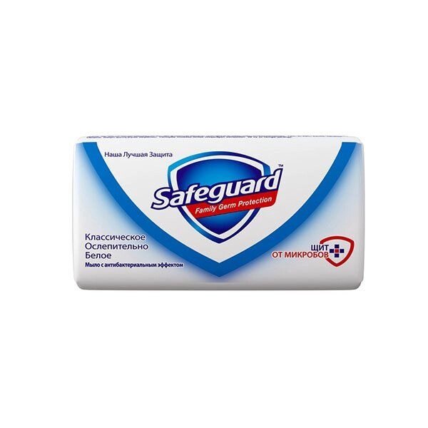 Антибактериальное мыло Safeguard Классическое ослепительно белое 90 г. от компании Admi - фото 1