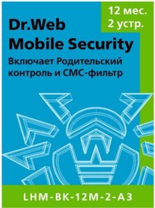 Антивирус Dr. Web Mobile Security (2 устройства на 1 год)
