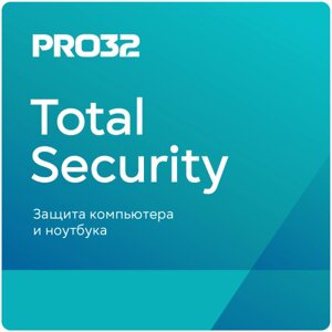 Антивирус PRO32 Total Security (3 устройства на 1 год)
