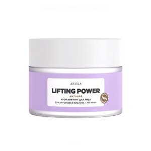 АNUKА Крем-лифтинг для лица Lifting power 50.0