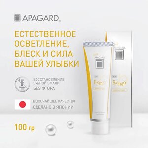 APAGARD Зубная паста Premio "Естественное осветление" 100.0