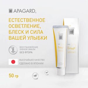 APAGARD Зубная паста Premio "Естественное осветление" 50.0