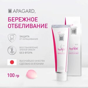 APAGARD Зубная паста Smokin "Защита зубной эмали от окрашивания" 100.0