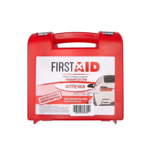 Аптечка первой помощи автомобильная First Aid/Ферстэйд от компании Admi - фото 1