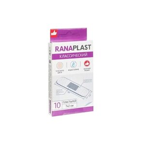 АПТЕКА Пластырь бактерицидный Ранапласт/ranaplast классик N10