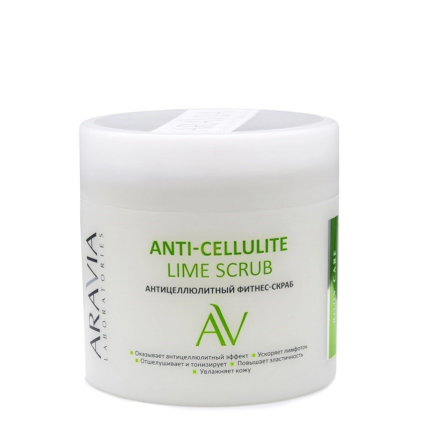 ARAVIA LABORATORIES Антицеллюлитный фитнес-скраб Anti-Cellulite Lime Scrub от компании Admi - фото 1