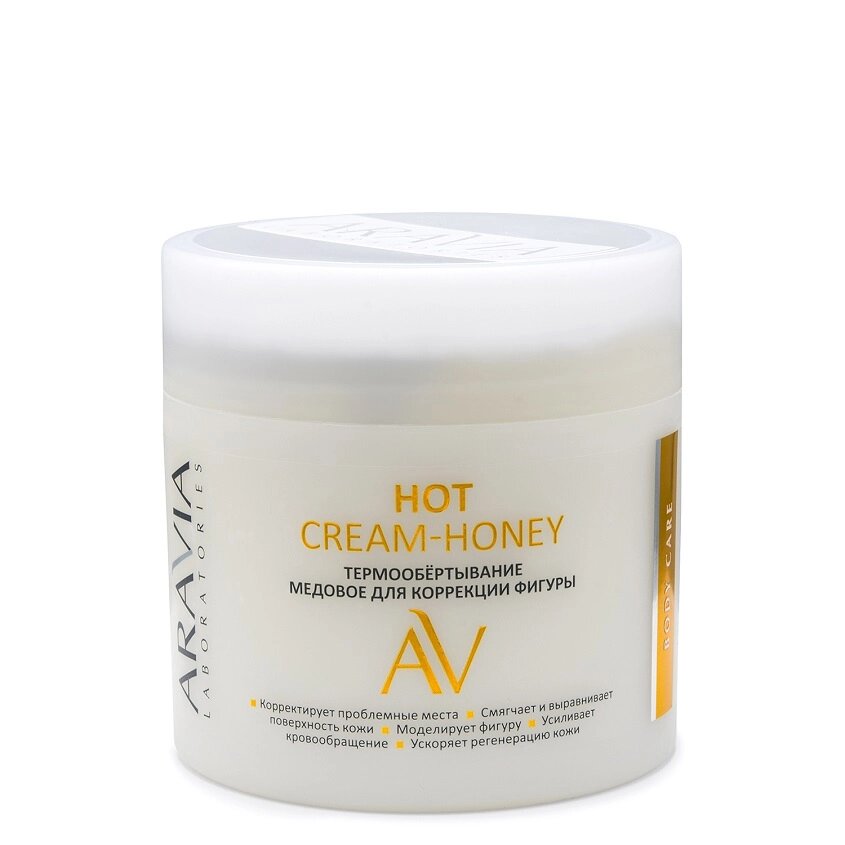 ARAVIA LABORATORIES Термообёртывание медовое для коррекции фигуры Hot Cream-Honey от компании Admi - фото 1