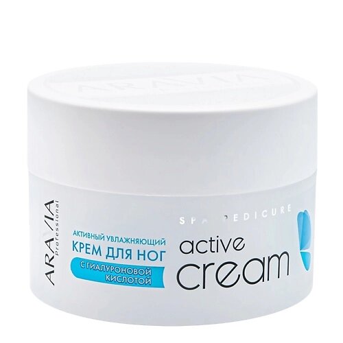 ARAVIA PROFESSIONAL Активный увлажняющий крем для ног с гиалуроновой кислотой Spa Pedicure Active Cream от компании Admi - фото 1