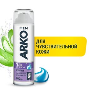 ARKO Гель для бритья Sensitive 200