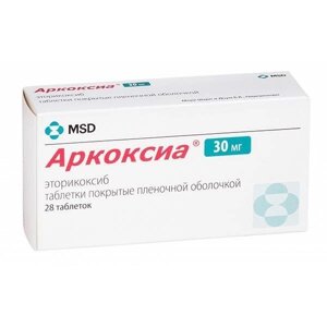Аркоксиа таблетки п/о плен. 30мг 28шт