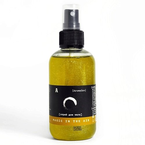 Aromagen парфюмированный спрей для тела MAGIC IN THE AIR 150.0