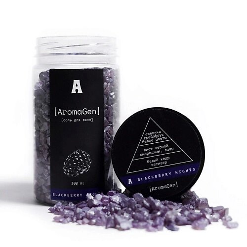Aromagen соль для ванны blackberry nights 300