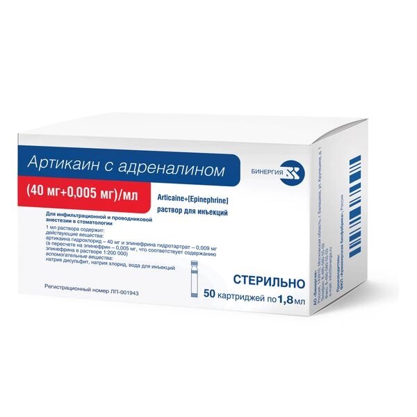 Артикаин с адреналином р-р д/ин (40 мг+0,005 мг)/мл картридж 1,8 мл 50 шт от компании Admi - фото 1