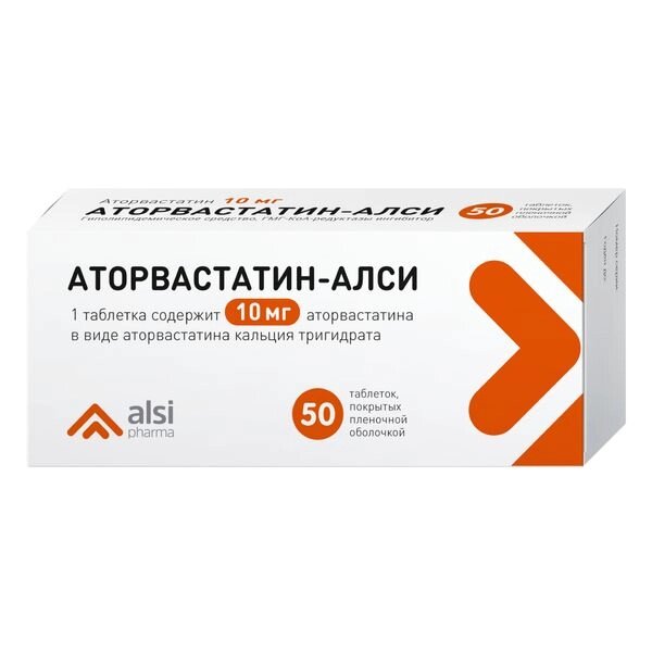 Аторвастатин-Алси таблетки п/о плен. 10мг 50шт от компании Admi - фото 1