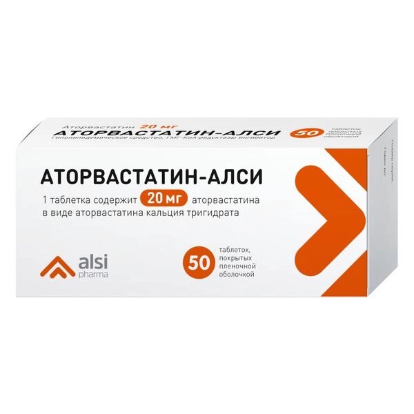 Аторвастатин-Алси таблетки п/о плен. 20мг 50шт от компании Admi - фото 1