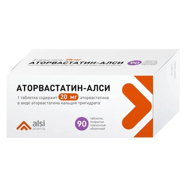 Аторвастатин-Алси таблетки п/о плен. 20мг 90шт от компании Admi - фото 1