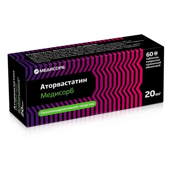 Аторвастатин Медисорб таблетки п/о плен. 20мг 60шт от компании Admi - фото 1
