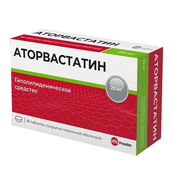 Аторвастатин таблетки п/о плен. 20мг 90шт от компании Admi - фото 1