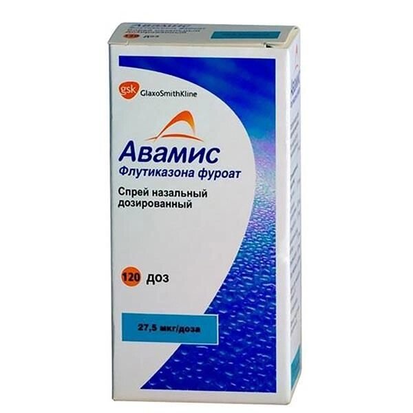 Авамис спрей назальный дозированный 27,5мкг/доза 120доз от компании Admi - фото 1