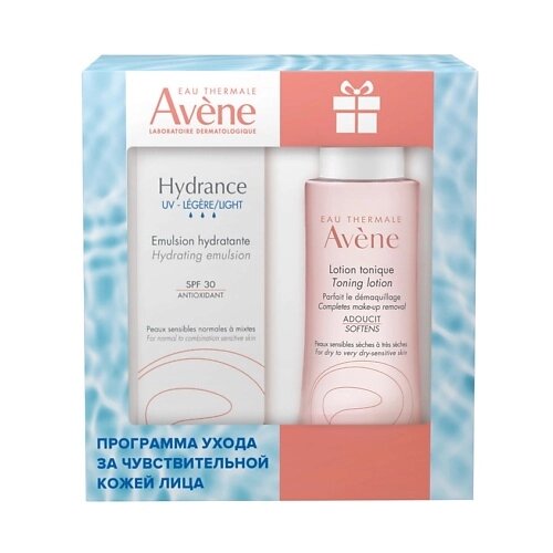 AVENE Набор ухода за чувствительной кожей с эмульсией Hydrance UV Legere SPF 30 Hydrating Emulsion