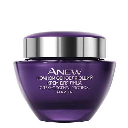 AVON Ночной обновляющий крем для лица (55+50