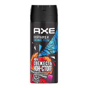 AXE Дезодорант мужской спрей Скейтборд и свежие розы 48 часов защиты