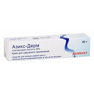 Азикс-Дерм крем для наружного применения 20% 30г