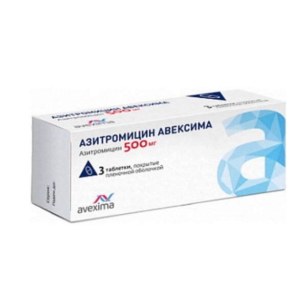 Азитромицин Авексима таблетки п/о плен. 500мг 3шт от компании Admi - фото 1