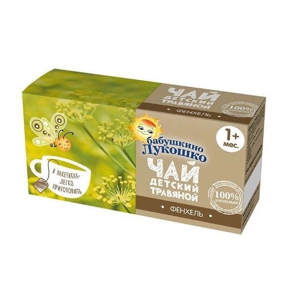 Бабушкино лукошко чай детский травяной "Фенхель" пакет 1г 20шт от компании Admi - фото 1