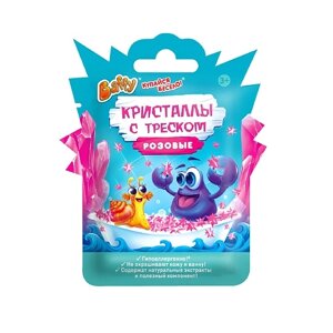 BAFFY Кристаллы с треском детские, РОЗОВЫЕ 12