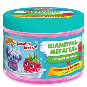 BAFFY Шампунь-мегагель детский с сюрпризом "Спелая малина" 300.0