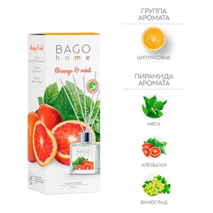 BAGO HOME Ароматический диффузор Апельсин с мятой 50