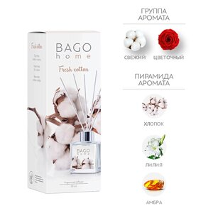 BAGO HOME Ароматический диффузор Свежий хлопок 50.0