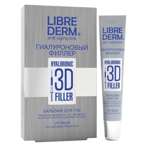 Бальзам для губ Гиалуроновый филлер 3D Librederm/Либридерм 20мл от компании Admi - фото 1