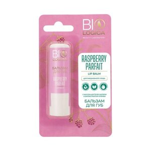 Бальзам для губ Raspberry parfait BioLogica 3,6г