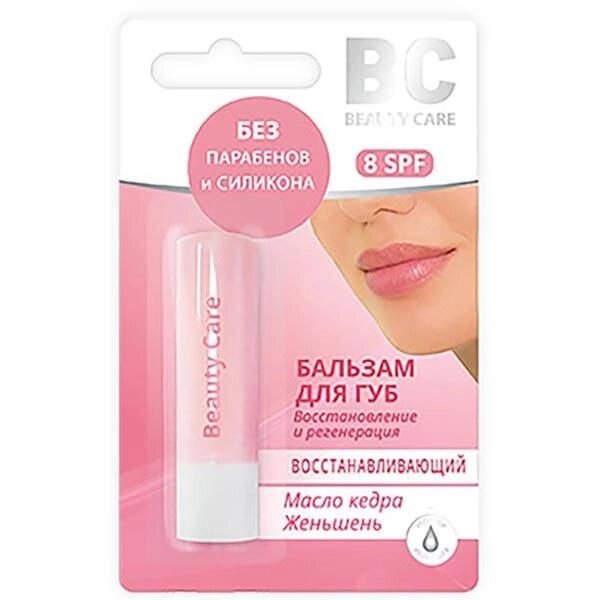 Бальзам для губ Восстанавливающий BC Beauty Care/Бьюти Кеа 4,2г от компании Admi - фото 1