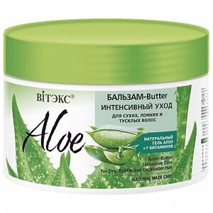 Бальзам-масло для сухих, ломких и тусклых волос Витэкс Aloe 97% 300мл